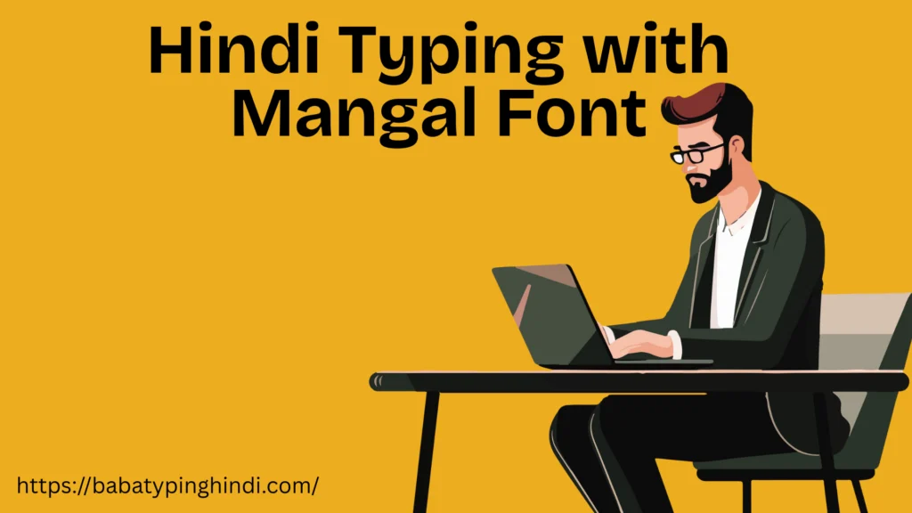 Baba Typing Hindi