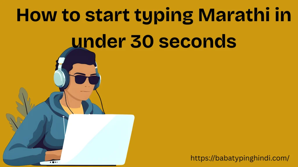 Online Marathi Typing