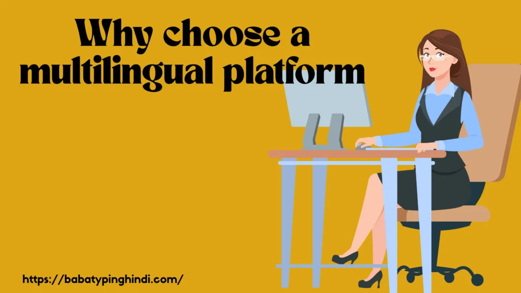 practice typing at babatypinghindi.com